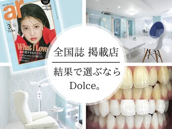 ドルチェ 水戸店(Dolce)/人気女性誌arに掲載されました！