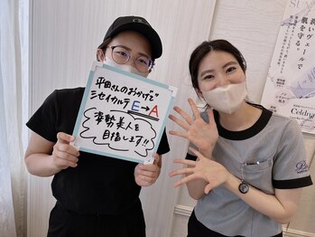 ピエール ナリタイラボ 久留米店(Piel NARITAI LABO)/シセイカルテ ランクUP