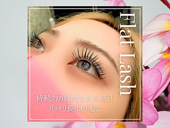 アイラッシュサロン セリナ 池袋店/フラットラッシュ