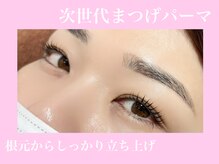 ビナレル バイ ハッピーワークス(binarel by Happy Works)の雰囲気（自まつ毛を傷めない◎すっぴんでも浮かない[次世代まつ毛パーマ]）