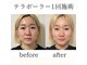 サロン アイミー(salon i me)の写真