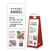 エンジェル 葛飾(ANGEL)のお店ロゴ