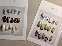 エデリー(Edely)/EDELYコースデザイン