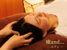 ゆあん 中山店(癒and...)の雰囲気（極上！ドライヘッドスパ♪）
