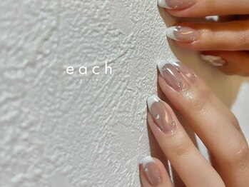 フレンチ×ミラー×ストーン