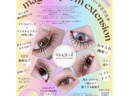 クレア(CREA)の写真