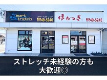 トレーニング初心者でもお気軽パーソナル！