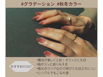 リグレム バイ フェローズ(Riglem by fellows)/【カラグラ】