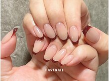 ファストネイル フレンテ笹塚店(FAST NAIL)/王道シンプル♪フレンチネイル