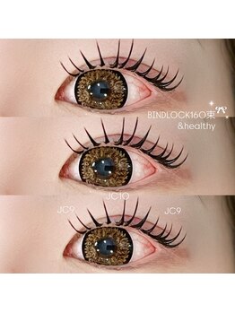 アイモア 名東区 藤が丘店(eye mor.)/バインドロック×アンドヘルシー