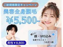 ハナココプラス 水戸店(hanaCoco+Plus)