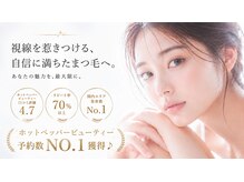 ホワイトカメリア 横浜関内店(White Camellia)