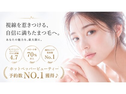 ホワイトカメリア 横浜関内店(White Camellia)の写真