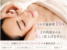 ヘアメイク エステサロン クラシカ(hairmake esthe salon clasika)