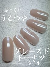 ネイルサロン デンティ(Dentty)/パラジェル人気No.1定額デザイン