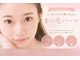 ウィンクドール(Wink Doll)の写真/【理想のお目元に♪】Winkdoll自慢のラッシュリフトorまつ毛パーマで自分史上最高の仕上がり！