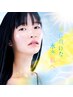 【韓国式・潤い肌】水光ピーリング たるみ毛穴を引き締め、発光するツヤ肌へ