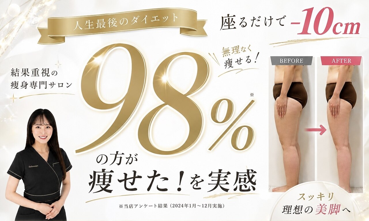 ヨサパーク ミルラ ベール(YOSA PARK Myrrh Veil)｜ホットペッパー