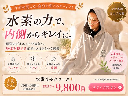 ヨサパーク アモ(YOSA PARK Amo)の写真