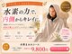 ヨサパーク アモ(YOSA PARK Amo)の写真
