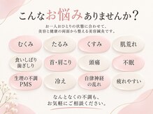 チュラバイユクイ(Chula.byYUKUI)の雰囲気（お顔も身体も。その日の状態に合わせた美容鍼灸）
