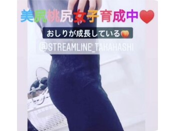 ストリームライン 千舟町店(Streamline)/美尻桃尻女子育成中♪