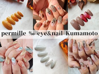 パーミル アイ アンド ネイル クマモト(permille ‰ eye&nail Kumamoto)