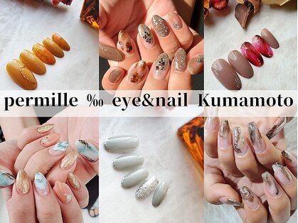パーミル アイ アンド ネイル クマモト(permille ‰ eye&nail Kumamoto)の写真