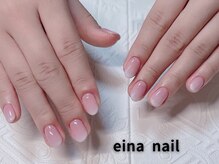 エイナネイル(einanail)/グラデーション