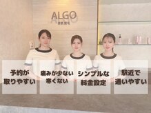 アルゴ 熊本玉名店(ALGO)の雰囲気（脱毛初心者～経験者の方、幅広い年代の方が通われています☆）