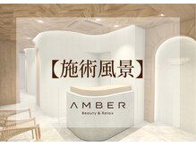 アンバー 恵比寿(AMBER)/施術風景