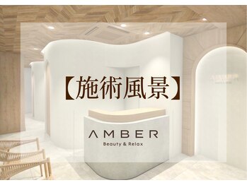 アンバー 恵比寿(AMBER)/施術風景