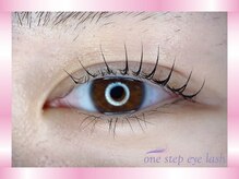 ワンステップアイラッシュ 三島店(one step eyelash)/デザインまつ毛パーマ　Uカール
