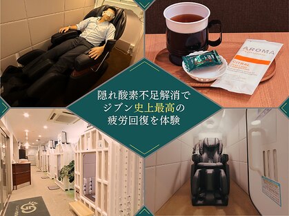 シエスタ酸素の写真