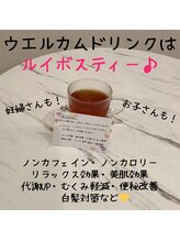 アリビオ(Alivio)/いらっしゃいませ♪