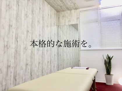 08整体院の写真