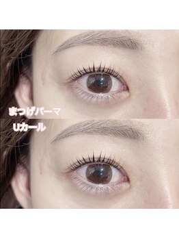 レディエント(Radiant)/まつげパーマ/Uカール