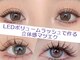 ヘアーサロン レーヌ(hair salon rEINE)の写真