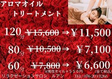 ルアン