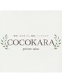 ココカラ(COCOKARA)/【COCOKARA】