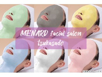 メナードフェイシャルサロン ツカサドウ