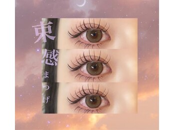 メメル 大阪梅田 中津店(memelu)/マツエク120本