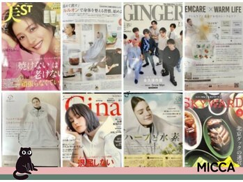 ヨサパーク ミッカ 学芸大学(YOSA PARK MiCCA.)/多くの雑誌に掲載!!