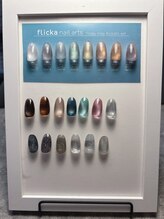 ルアナ(LUANA)/マグネット・フラッシュジェル