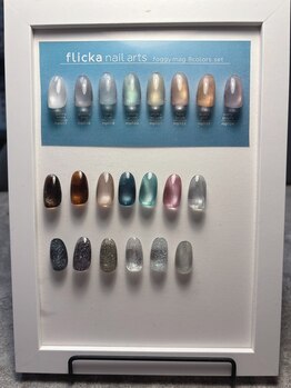 ルアナ(LUANA)/マグネット・フラッシュジェル