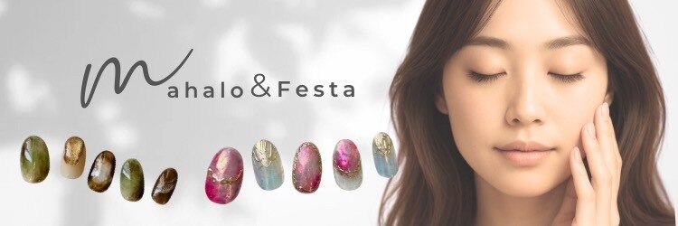 アイラッシュサロン マハロアンドフェスタ 麻布十番店(mahalo&Festa)のサロンヘッダー