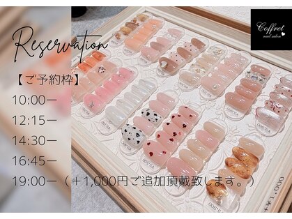 コフレ 千歳烏山(Coffret)の写真