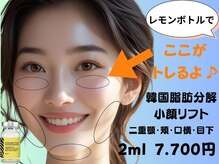 メディカルエステティックサロン リラックスイン(Relaxinn)