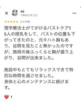 エパノーラ 名古屋(Epanoura)/Google Map口コミ