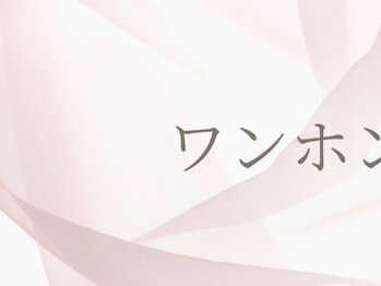 リベレ 福島店(LIBELLE)/韓国ネイル/ワンホン/春夏秋冬